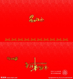 台历封皮