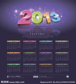 2013年日历