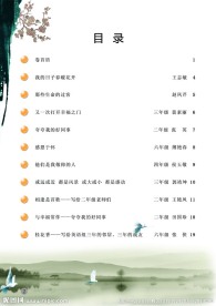 书籍目录