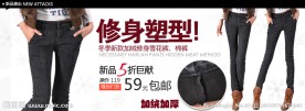 牛仔裤海报