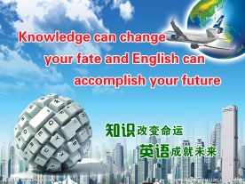 校园励志名言