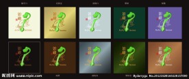 产品logo