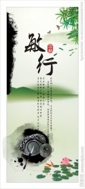 中国风 国画 荷花