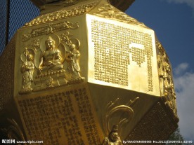 显通寺