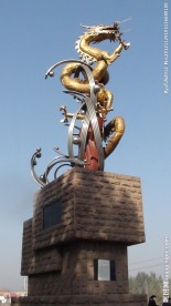 雕龙