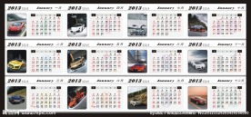 2013台历