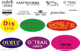 各种品牌美容美发用品标志