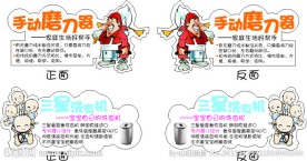 手绘POP