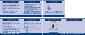五牌一图