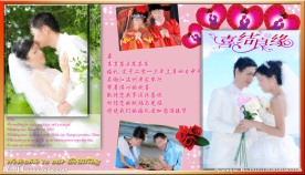 结婚 电子请柬