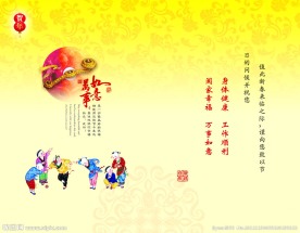 2013贺卡
