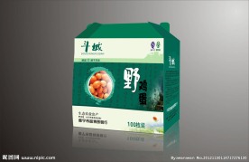 野鸡蛋包装盒 (平面图)
