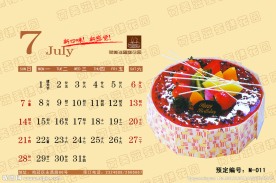 蛋糕台历