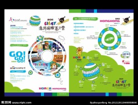 漫游国际夏令营单页