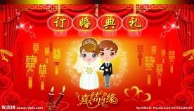 订婚典礼贺卡