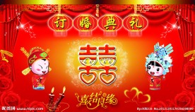 结婚贺卡