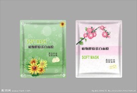 面膜包装设计
