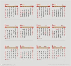 2013年日历