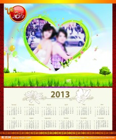 2013年日历