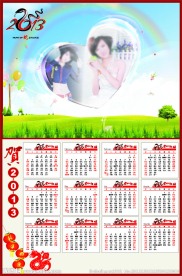 2013年日历