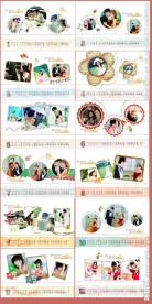 2013年台历 最新年历
