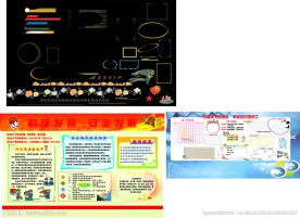 展板 边框大全
