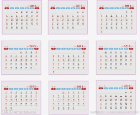 2013年日历