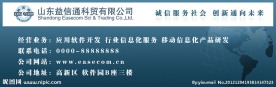 户外广告牌