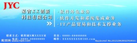 户外广告设计