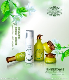 化妆品香薰蜜语茉莉紧致系列