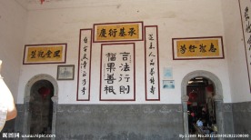 永定土楼