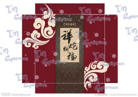 古典包装设计