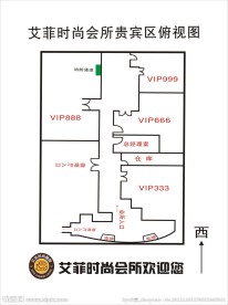 会所平面图