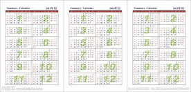 2013 2014 2015年台历