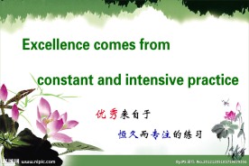 校园励志名言