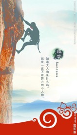 公司 企业文化