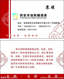名片