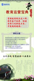 中国风 古典易拉宝