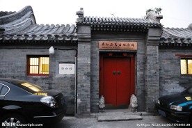 北京齐白石故居纪念馆