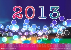 2013年日历