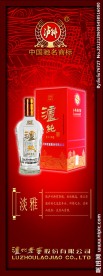 泸纯