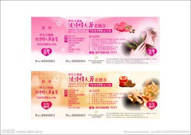 情人节套餐票