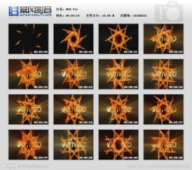 火焰logoAE模板