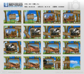 儿童卡通AE模板