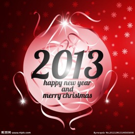 2013年新年快乐