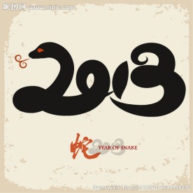 2013蛇年圣诞背景