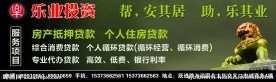 投资公司海报