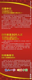 公司简介