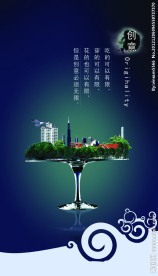 公司 企业文化