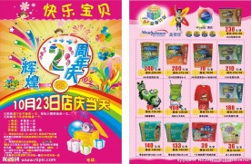 奶粉店图片